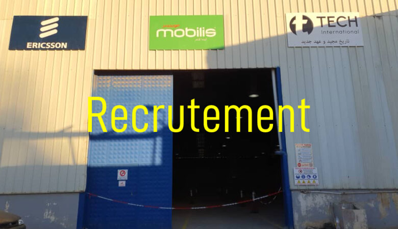 Recrutement : Offre d’emploi